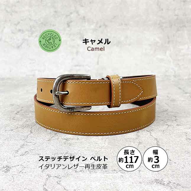 Lee（リー） ベルト メンズ 本革 カジュアル 30mm 3cm Lee イタリアン