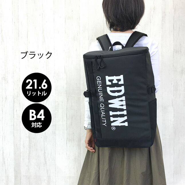 EDWIN リュックサック メンズ 通学 男子 女子 エドウィン PU
