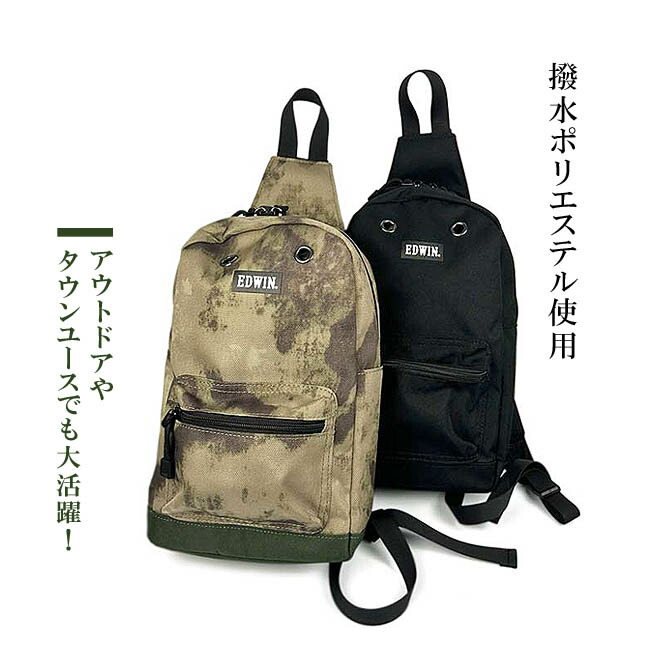 美品！エドウィンEDWIN 　ブラック迷彩カモフラ柄　スタンドキャディーバッグ 美品 エドウィンEDWIN ブラック迷彩カモフラ柄 スタンド