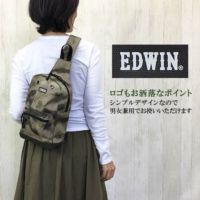 美品！エドウィンEDWIN 　ブラック迷彩カモフラ柄　スタンドキャディーバッグ 美品！エドウィンEDWIN ブラック迷彩カモフラ柄 スタンド