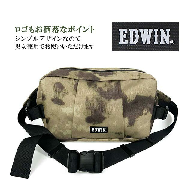 EDWIN（エドウィン） ウエストバッグ ヒップバッグ ボディバッグ ワン