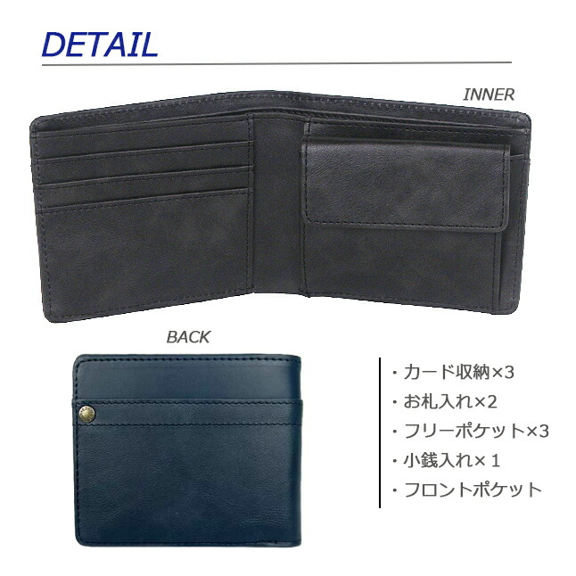 EDWIN 二つ折り財布 メンズ ブランド エドウィン スナップ小銭