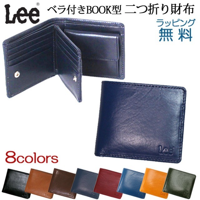 二つ折り財布 メンズ レディース 本革 0520234 LEE リー Book型二