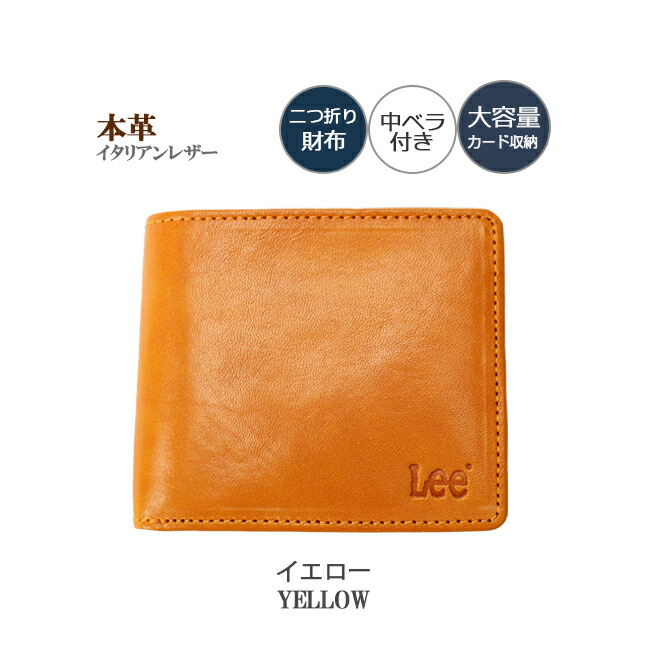 二つ折り財布 メンズ レディース 本革 0520234 LEE リー Book型二