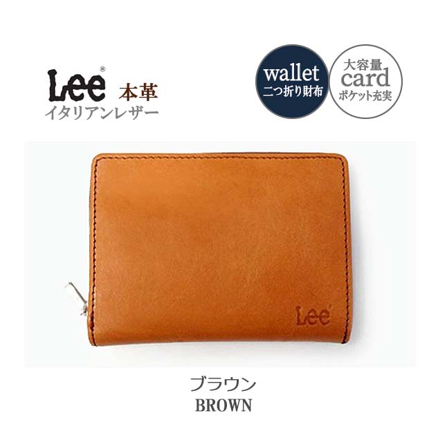 Lee メンズ二つ折り財布（色：ネイビー系）の商品一覧｜財布｜財布