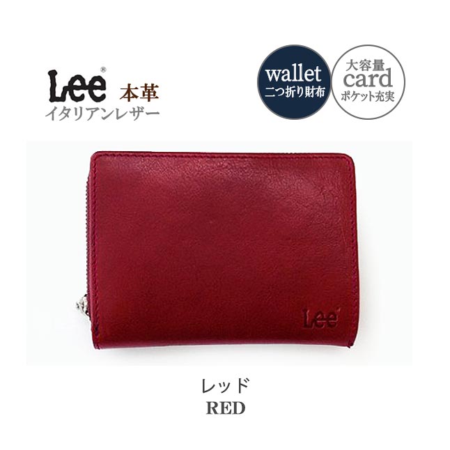 Lee（リー） 二つ折り財布 メンズ 0520266 革 二つ折り 財布 サイフ