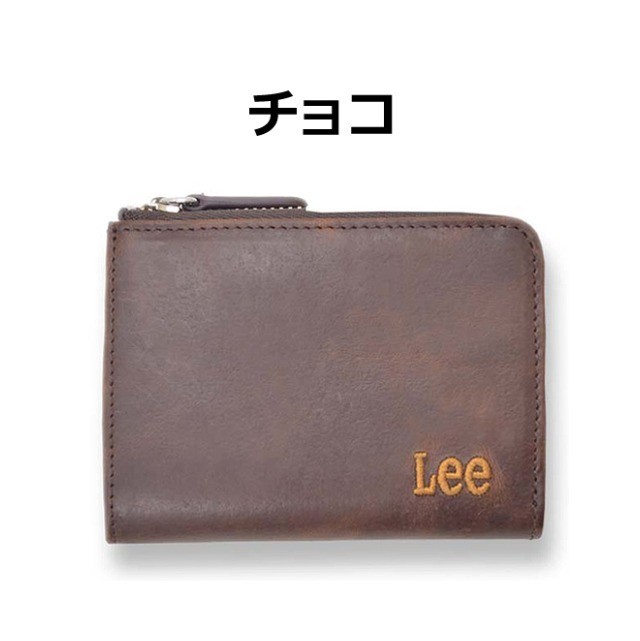 小銭入れ メンズ ブランド 0520372 Lee リー ボンデットレザー L字