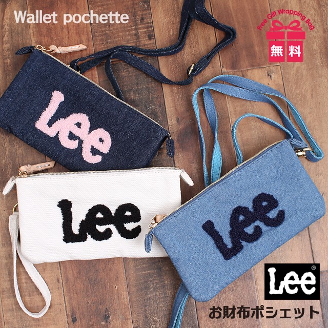 ウォレットポシェット レディース 0520438 リー Lee コットンデニム 2層 お財布ポシェット ショルダーバッグ クラッチバッグ 財布 大容量