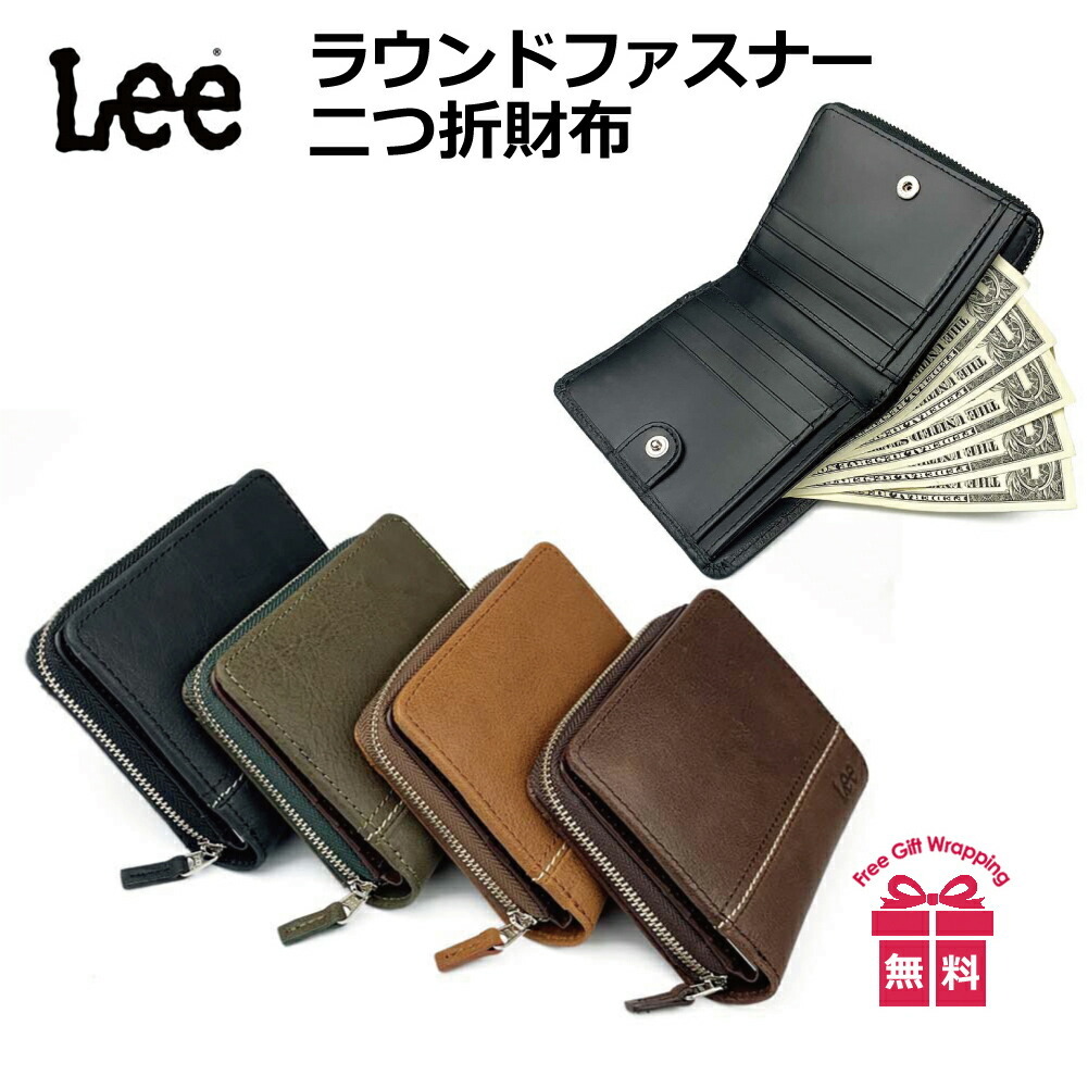 MHL. 折り財布 ブラウン レザー MHL 、財布（MHL. 折り財布 ブラウン レザー）
