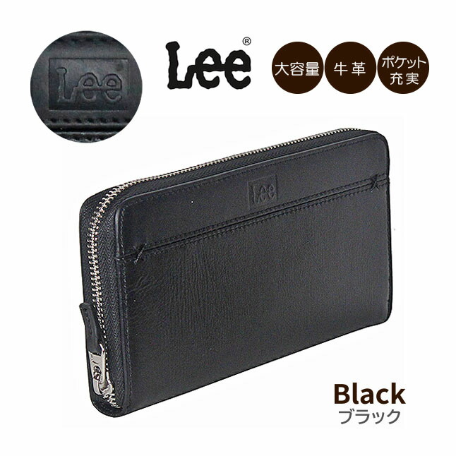 Lee（リー） 長財布 メンズ 本革 ファスナー カード12枚 クロス