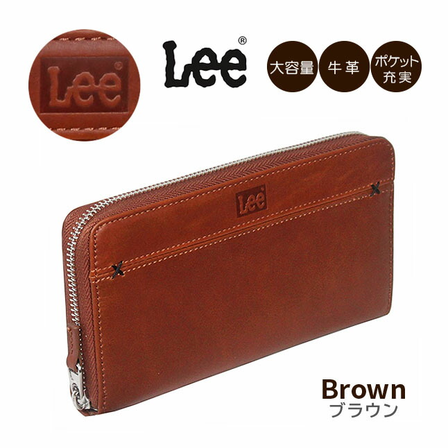 Lee（リー） 長財布 メンズ 本革 ファスナー カード12枚 クロス