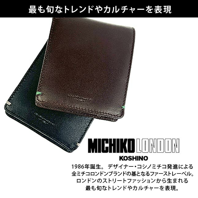 正規品ラスト一点 ハケット ロンドン  未使用 札入れ メンズ　財布 紳士 MICHIKO LONDON 二つ折り財布 メンズ 本革 皮 小銭入れあり 山羊