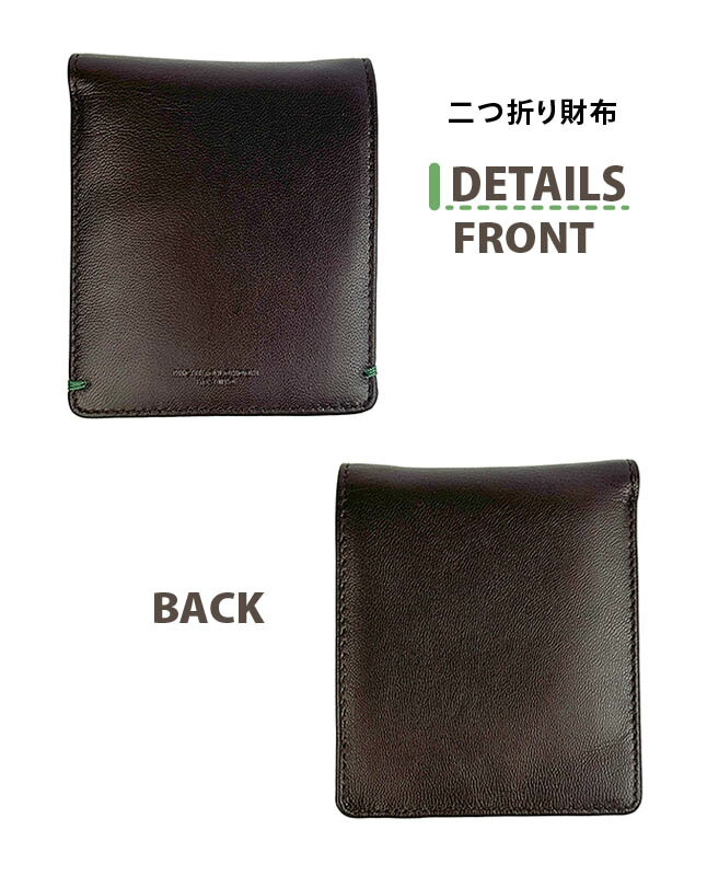 MICHIKO LONDON 二つ折り財布 メンズ 本革 皮 小銭入れあり 山羊