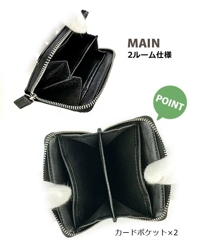 MICHIKO LONDON コインケース 本革 皮 ラウンドファスナー 小銭