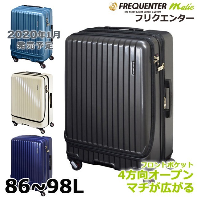 FREQUENTER Malie 55L 1-218／フリクエンター マーリエ grandplace_1-282
