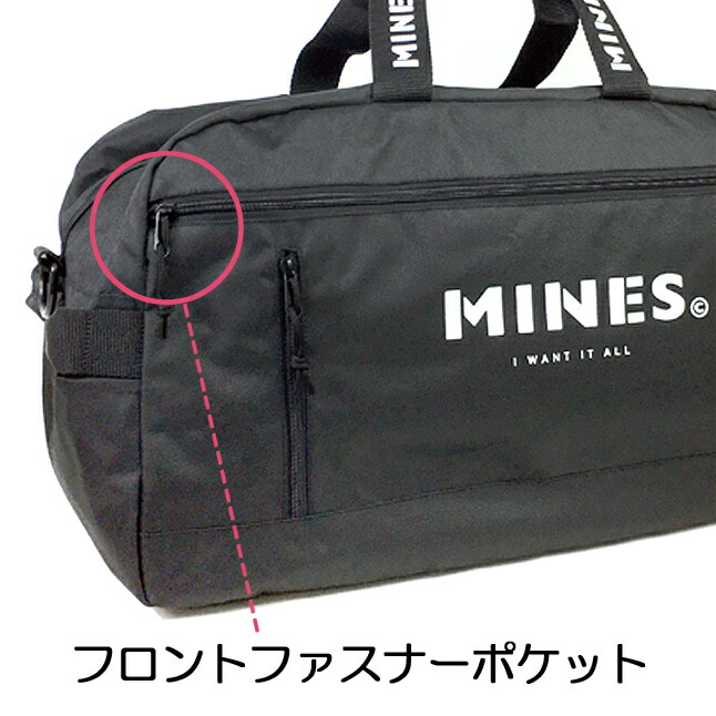 ボストンバッグ 修学旅行 小学生 100505 MINES トラベルボストンバッグ
