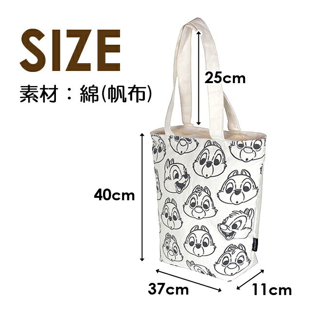 キャラクター付きホワイトバッグ スタッズ付き巾着BAG | CIAOPANIC TYPY(チャオパニックティピー
