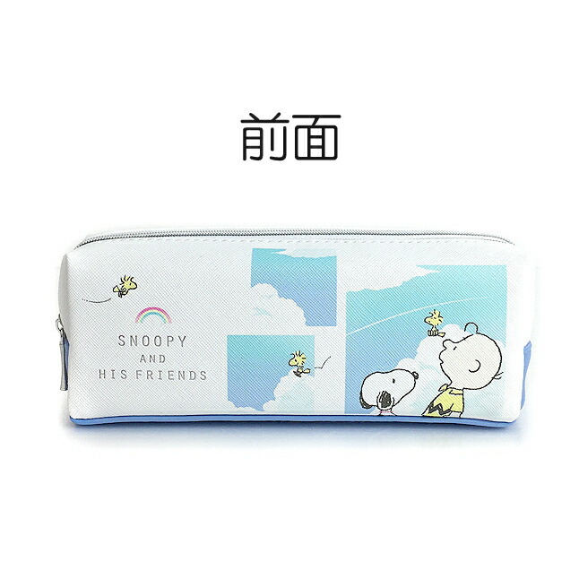 SNOOPY ポーチ かわいい 大きめ ペンケース 101485 スヌーピー
