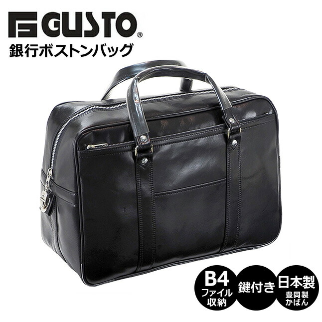 ボストンバッグ ビジネスバッグ 10445-1.jpg