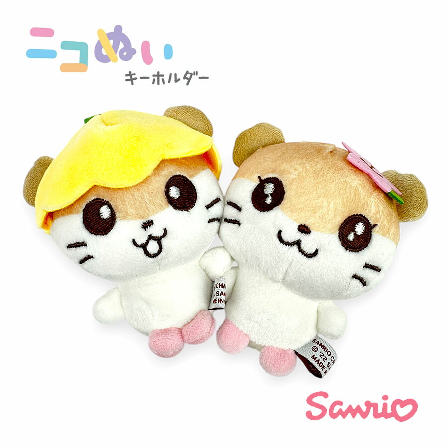コロコロクリリン　ぬいぐるみ　ビニール　コモノイレ　小物入れ　収納　サンリオ コロコロクリリン ぬいぐるみ ビニール コモノイレ 小物入れ