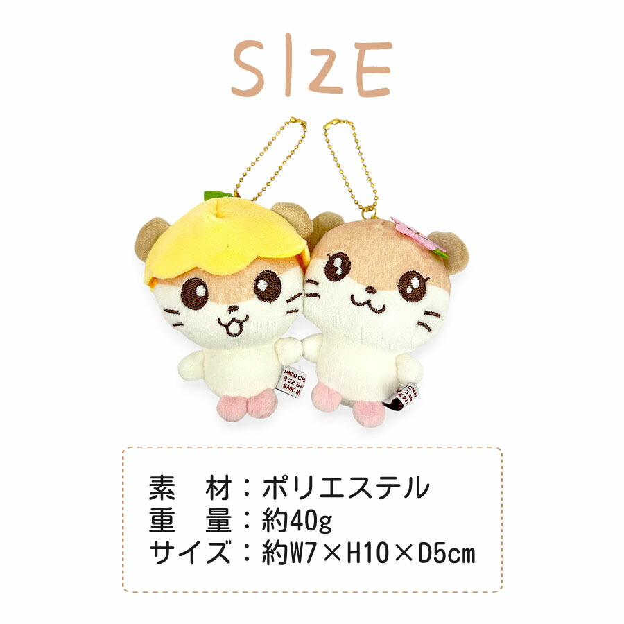 sanrio サンリオ キーホルダー ぬいぐるみ 109222 ニコぬい
