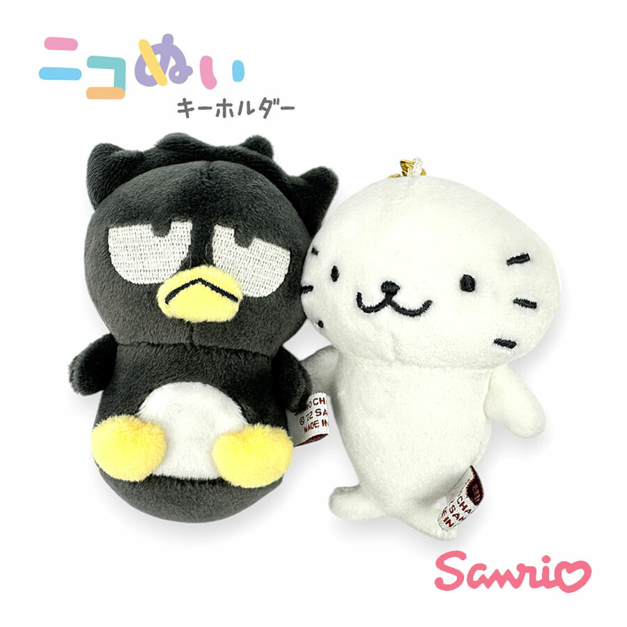 レア 当時物 サンリオ Sanrio バットばつ丸 グッドはな丸 バツ丸