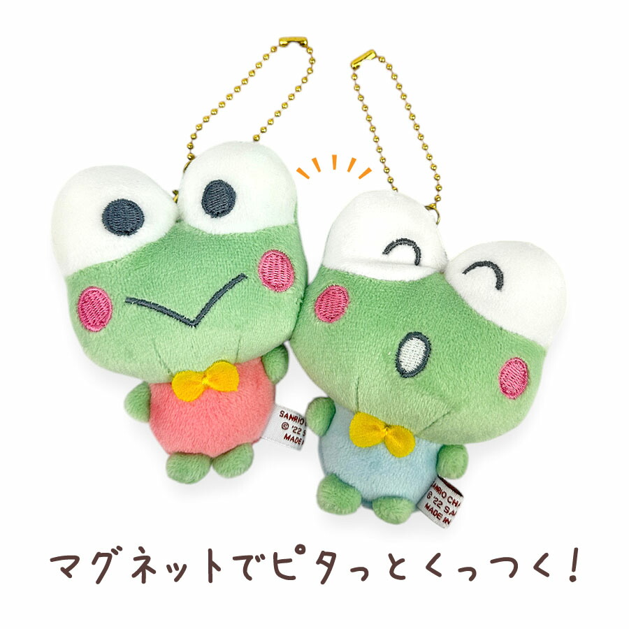 けろけろけろっぴ　ドーナツ　ぬいぐるみ　マスコット　キーホルダー サンリオ けろけろけろっぴ キーホルダー ぬいぐるみ マスコット