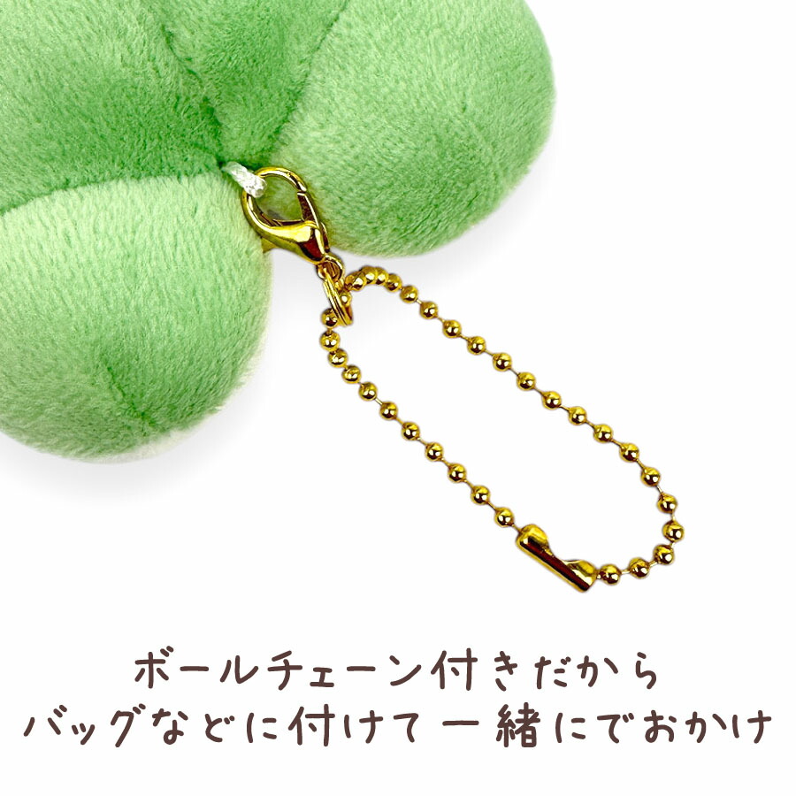 けろけろけろっぴ サンリオ キーホルダー ぬいぐるみ 109225