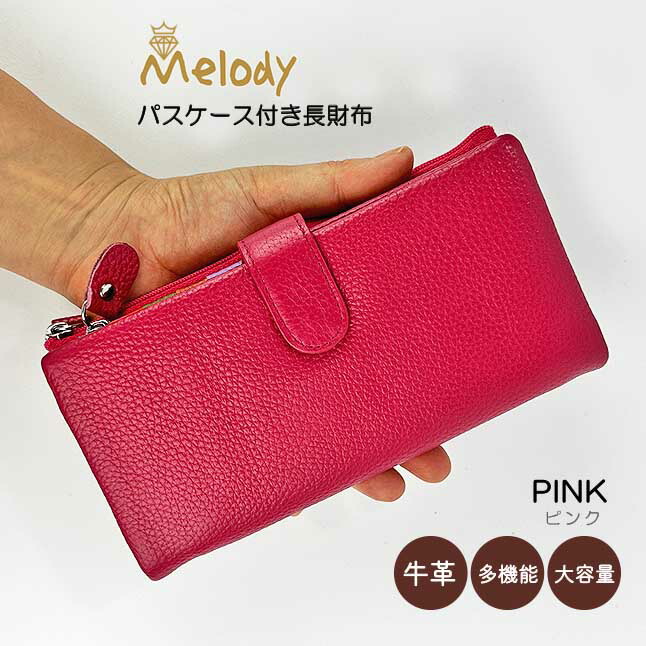 長財布 レディース 本革 二つ折り カラフル COLORFULファスナー