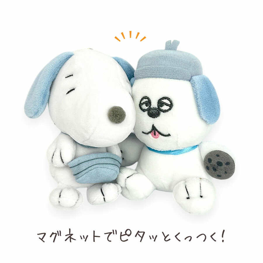 SNOOPY（スヌーピー） ニコぬいキーホルダー ぬいぐるみ EVスヌーピー