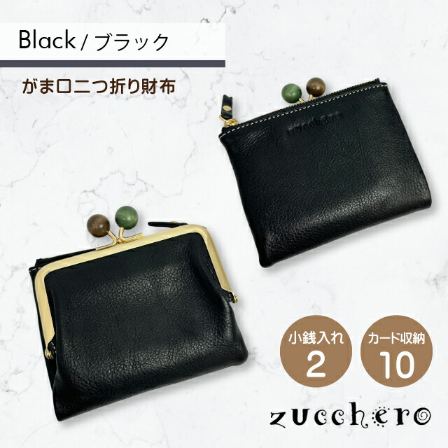 zucchero filato（ズッケロ フィラート） 二つ折り財布 レディース