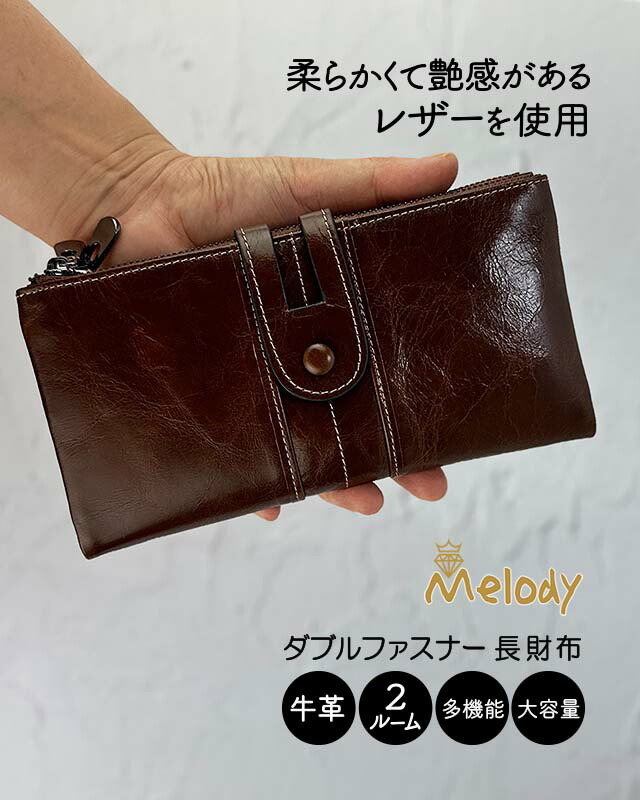 長財布 レディース 本革 ダブルファスナー 二つ折り 多機能 大容量
