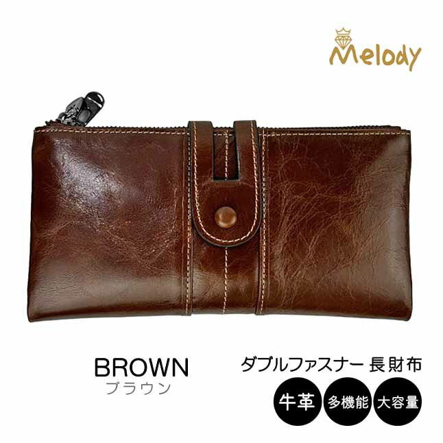 レア！VAN Nuys バンナイズ ダブルファスナー 長財布 中古良品 レア！VAN Nuys バンナイズ ダブルファスナー 長財布 良品