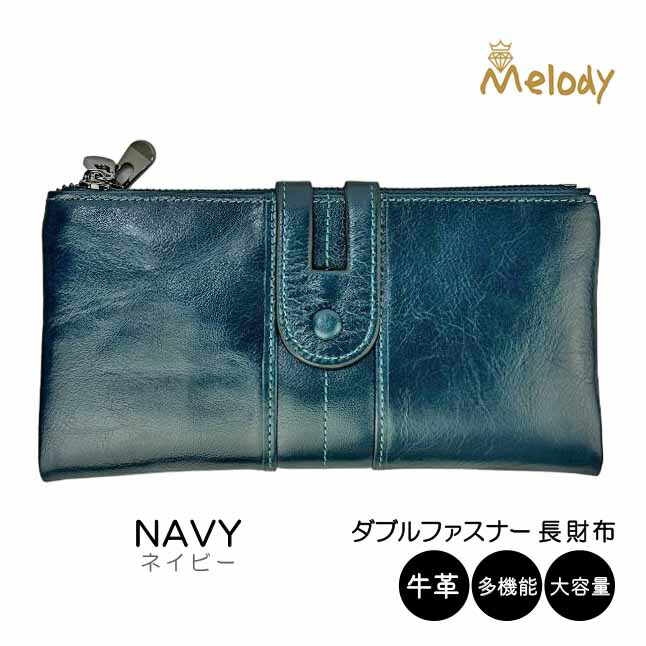 長財布 レディース 本革 ダブルファスナー 二つ折り 多機能 大容量
