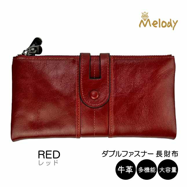 長財布 レディース 本革 ダブルファスナー 二つ折り 多機能 大容量