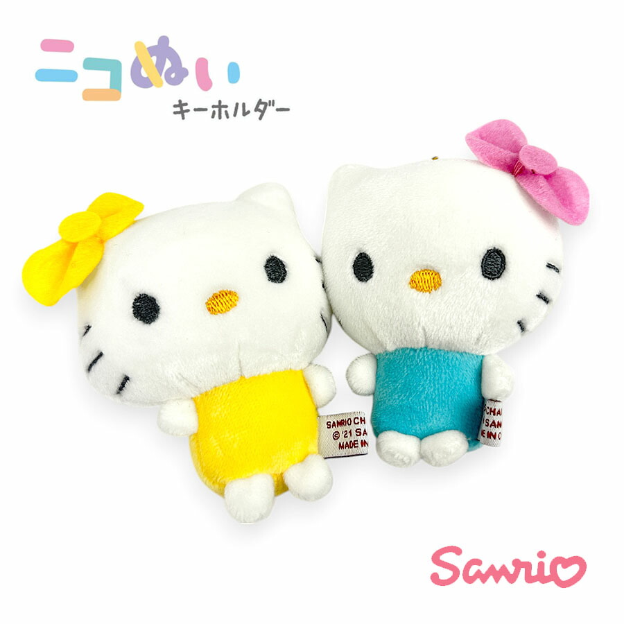 ポムポムプリン　マスコット　ぬいぐるみ　キーホルダー　レトロ　ほね　サンリオ Amazon.co.jp: サンリオ(SANRIO) ポムポムプリン マスコット