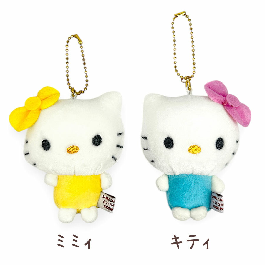 ハローキティ サンリオ キーホルダー ぬいぐるみ 112408 ニコぬい