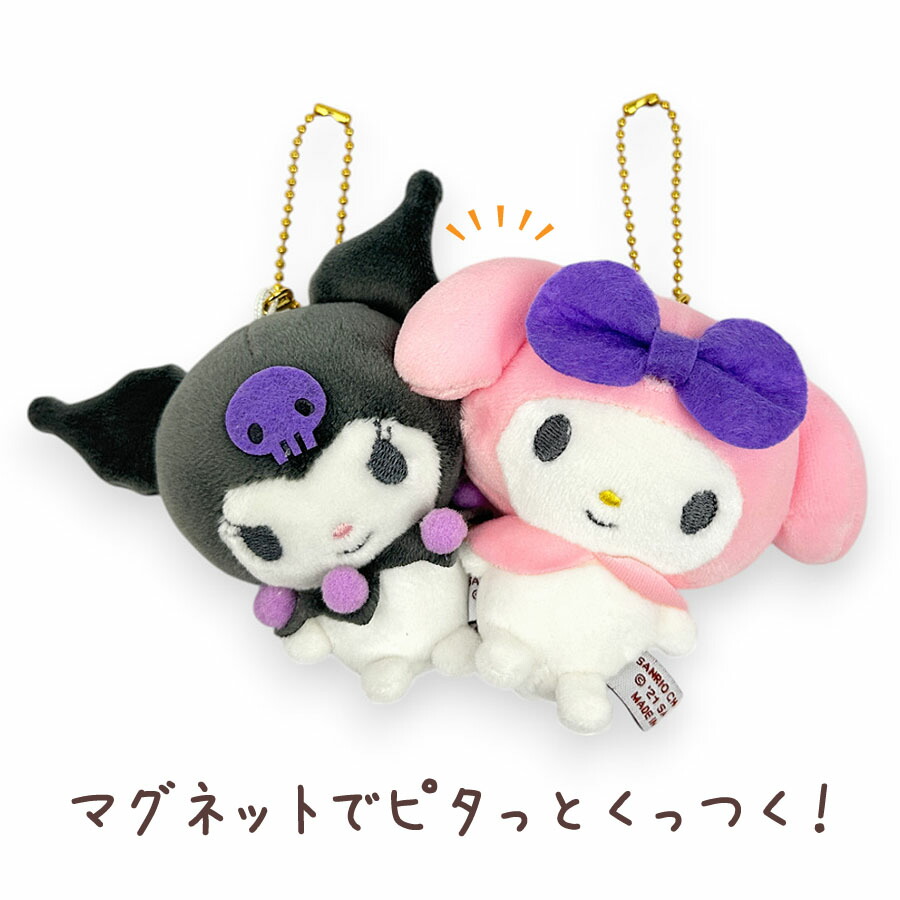 sanrio キーホルダー ぬいぐるみ サンリオ ニコぬいキーホルダー