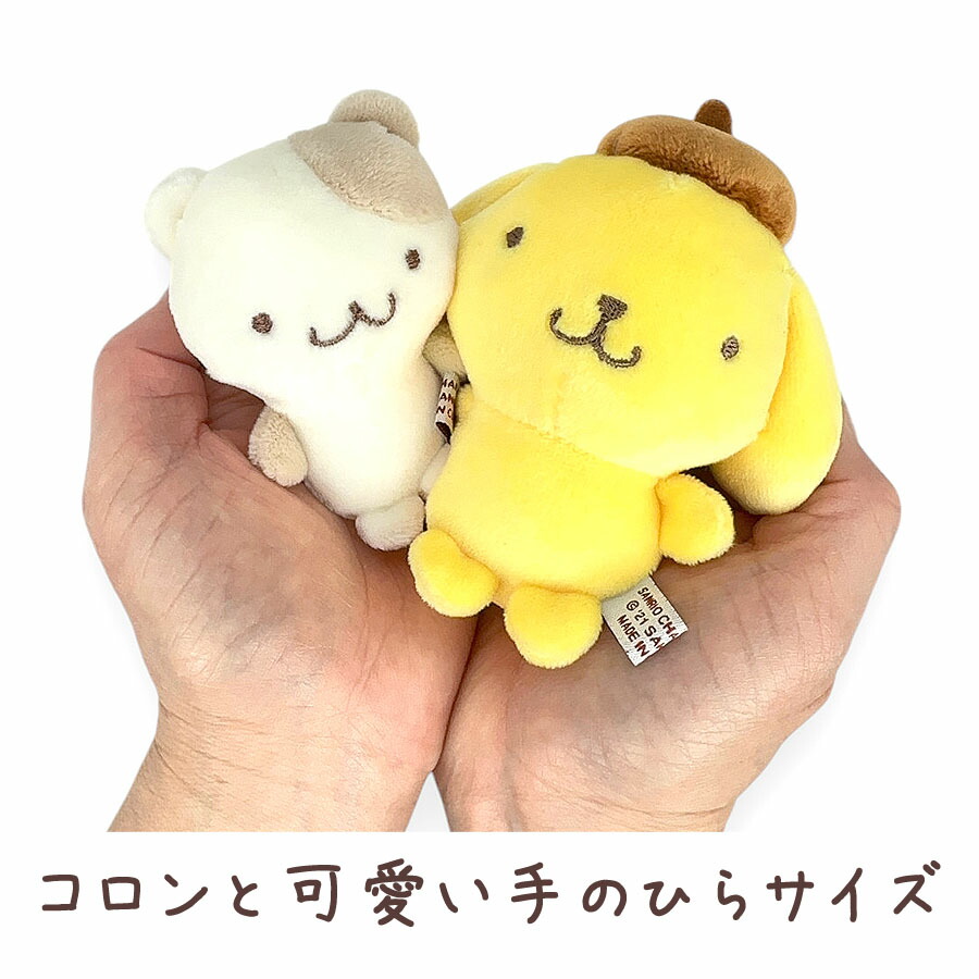 楽天市場】ポムポムプリン ぬいぐるみ（キーホルダー