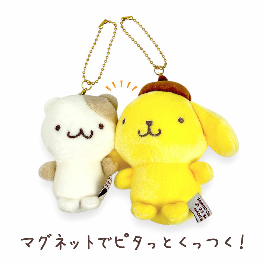 ポムポムプリン サンリオ キーホルダー ぬいぐるみ 112412 ニコ