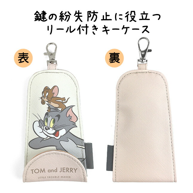 トムとジェリー キーキャップ 単品販売)『トムとジェリー』キーキャップ – SOOTANG HOBBY