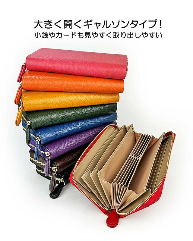 長財布 レディース 本革 ラウンドファスナー 大容量 牛革