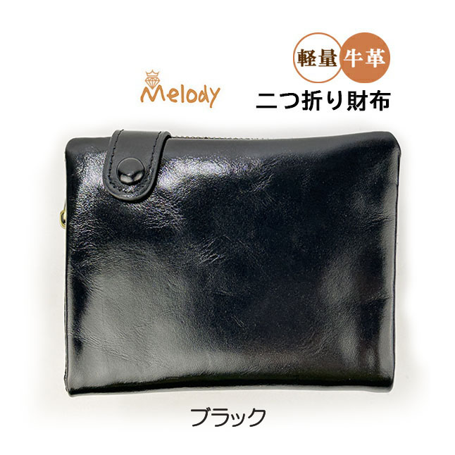 【新品未使用】METROCITYトゥボラーレクロセビアM ウォレット二つ折り財布 METROCITY｜(W)トゥボラーレ クロセビア 二つ折り財布 | Rakuten