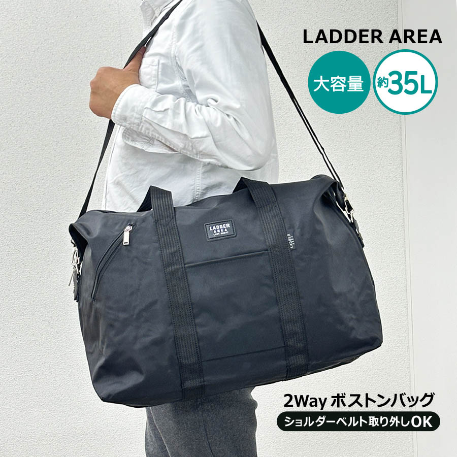 LADDER AREA ボストンバッグ 修学旅行 メンズ 男の子 学生 軽量