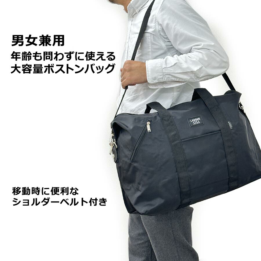 LADDER AREA（ラダーエリア） ボストンバッグ 修学旅行 メンズ 男の子