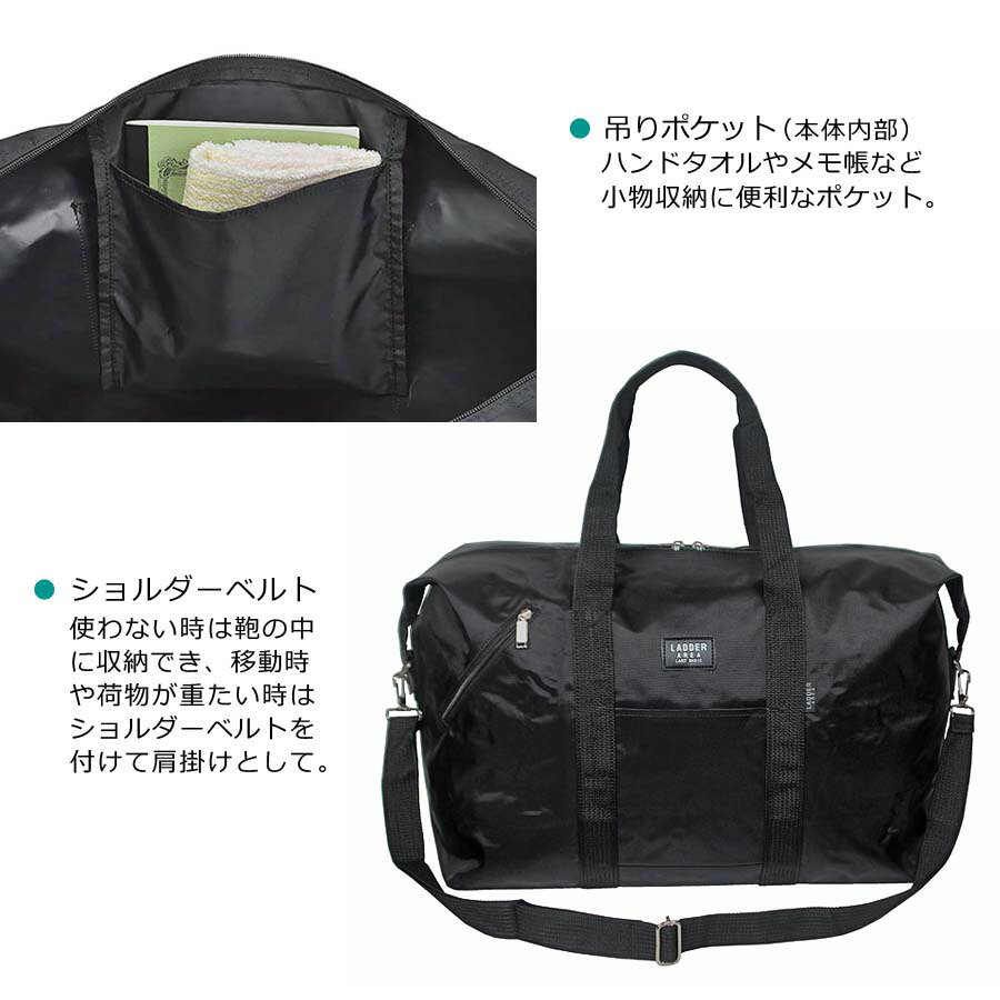 LADDER AREA（ラダーエリア） ボストンバッグ 修学旅行 メンズ 男の子