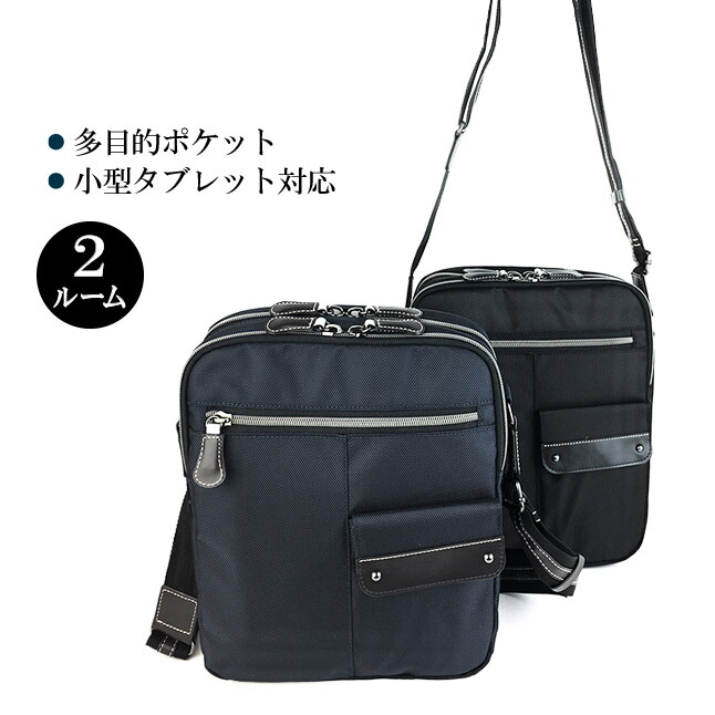 ショルダーバッグ メンズ 斜めがけ かっこいい 縦型 12-6048 VELBA AT