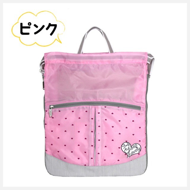 CHOOP ナップサック 女の子 1225ne シュープ 巾着 リュック