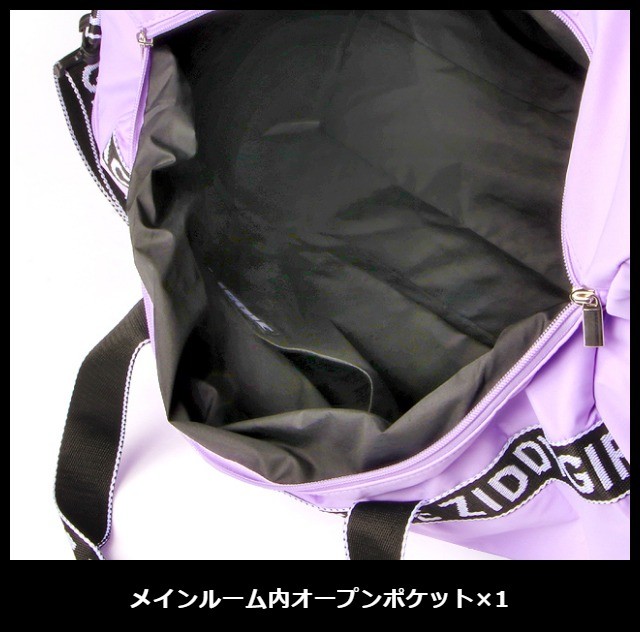 ボストンバッグ 修学旅行 女子 1234-11002 ZIDDY ジディー 大きめ 大