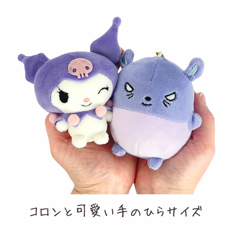 クロミ ニコぬいキーホルダー サンリオ ぬいぐるみ バク マスコット